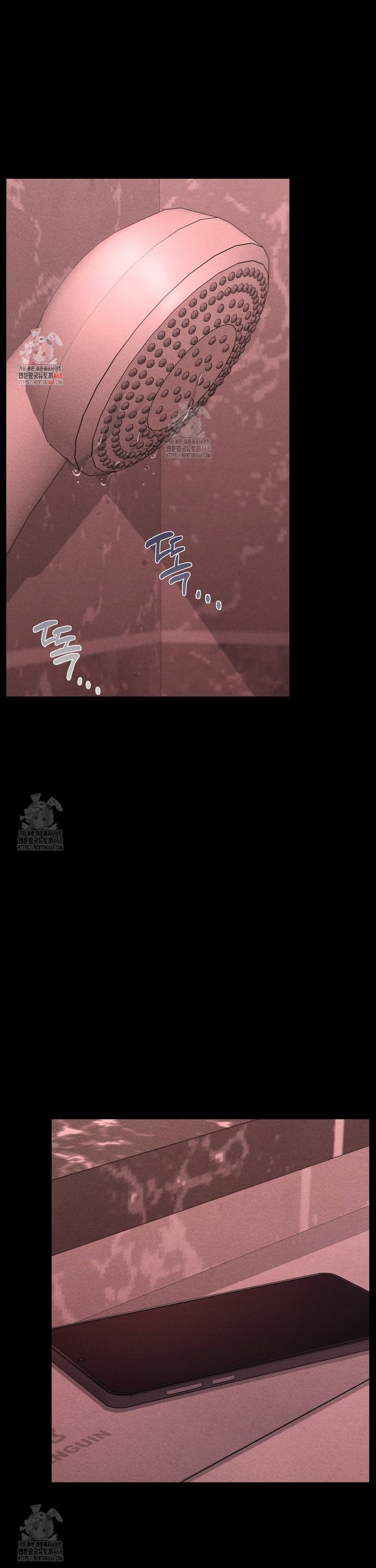 Paradise Villa Raw Chapter 11 Page 1