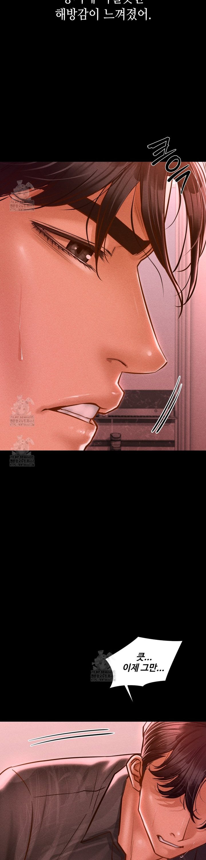 Paradise Villa Raw Chapter 11 Page 11