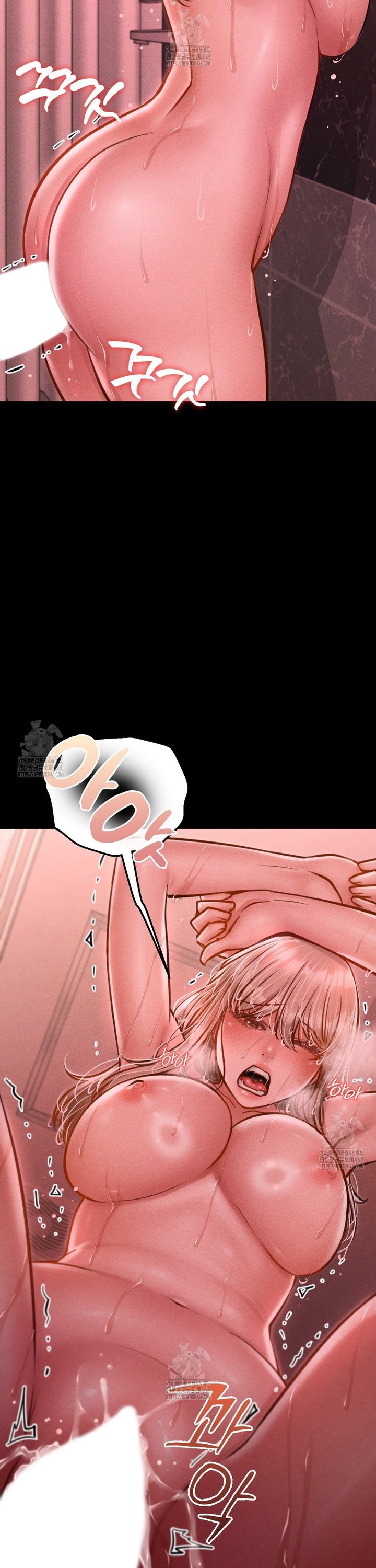 Paradise Villa Raw Chapter 11 Page 17