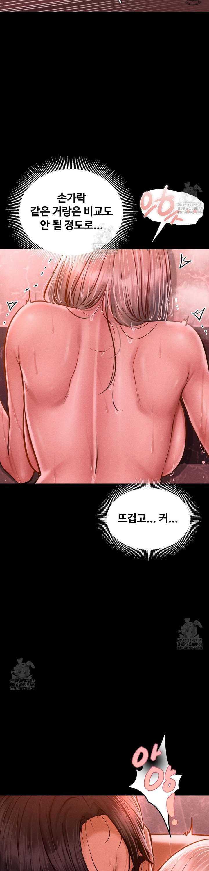 Paradise Villa Raw Chapter 11 Page 20