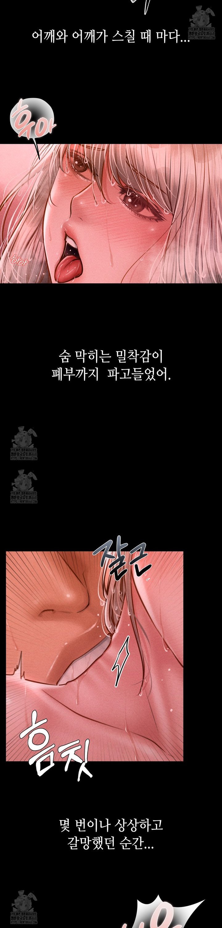 Paradise Villa Raw Chapter 11 Page 24