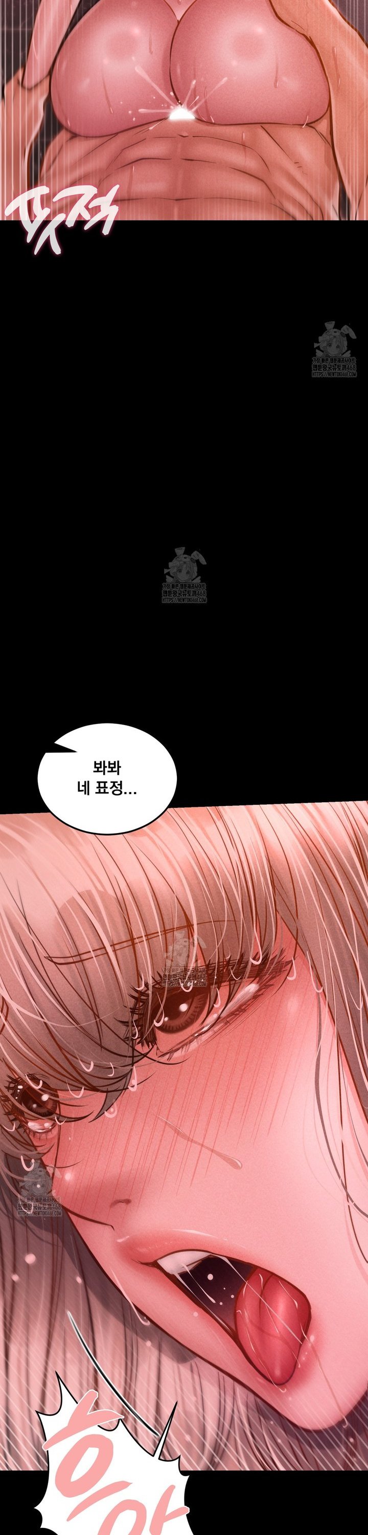 Paradise Villa Raw Chapter 11 Page 32