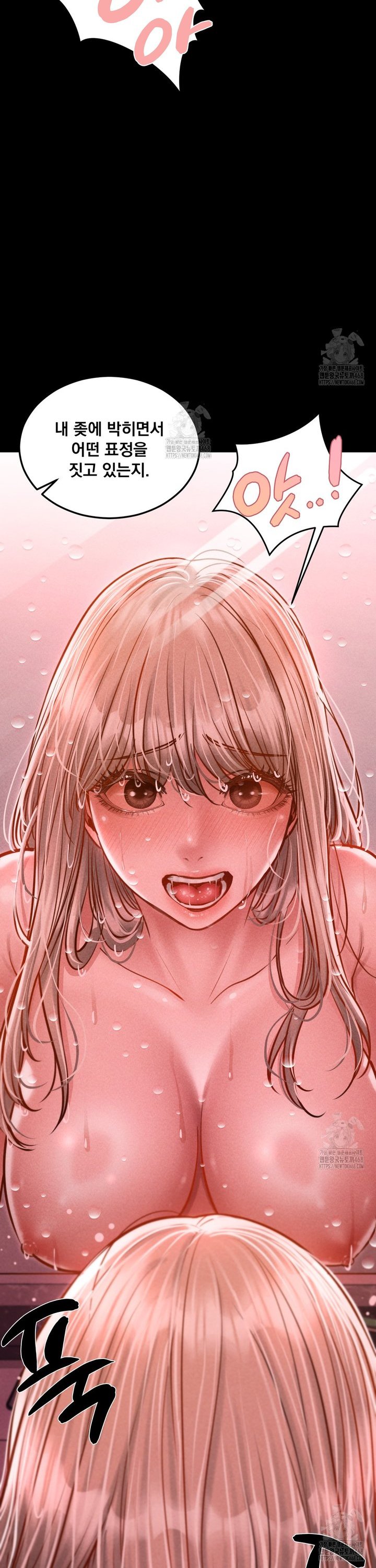 Paradise Villa Raw Chapter 11 Page 33