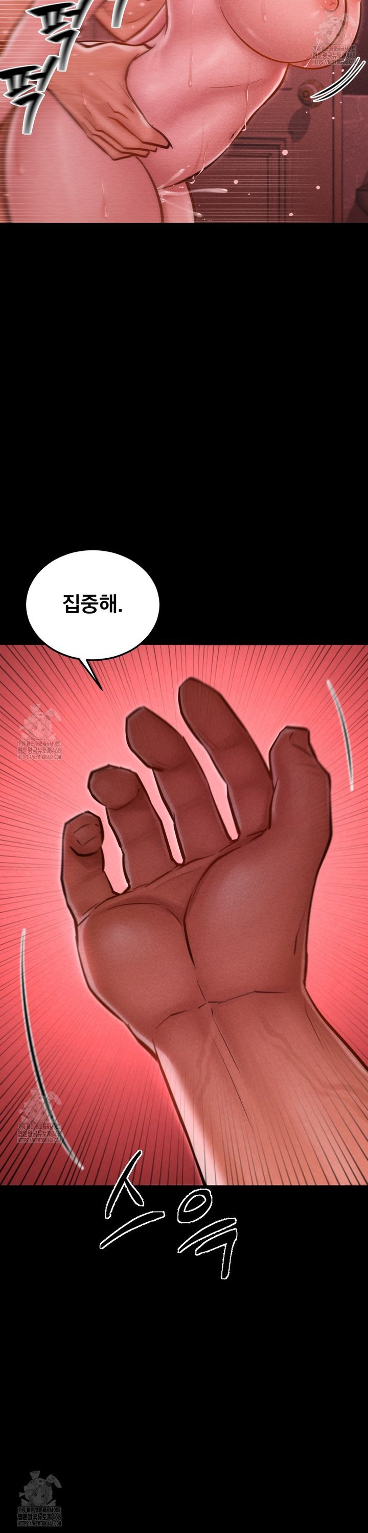 Paradise Villa Raw Chapter 11 Page 36