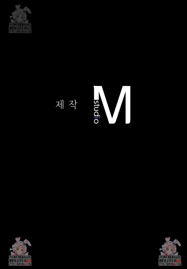 Paradise Villa Raw Chapter 11 Page 40