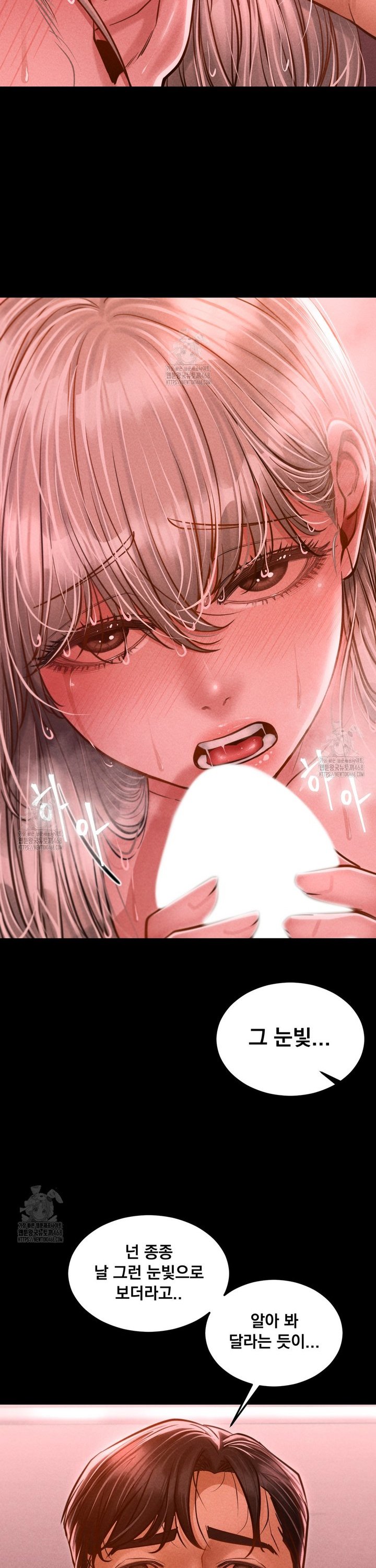 Paradise Villa Raw Chapter 11 Page 5