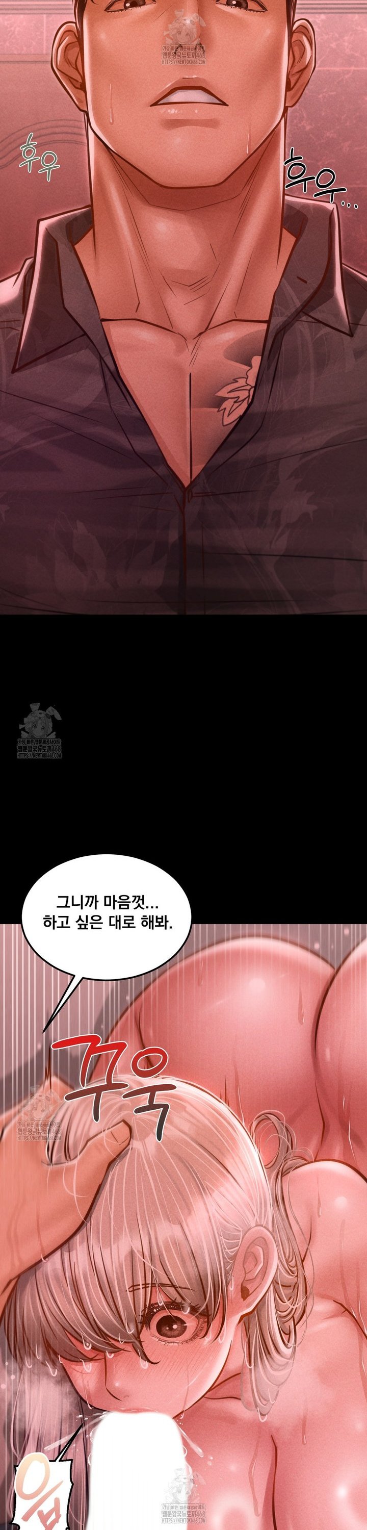 Paradise Villa Raw Chapter 11 Page 6