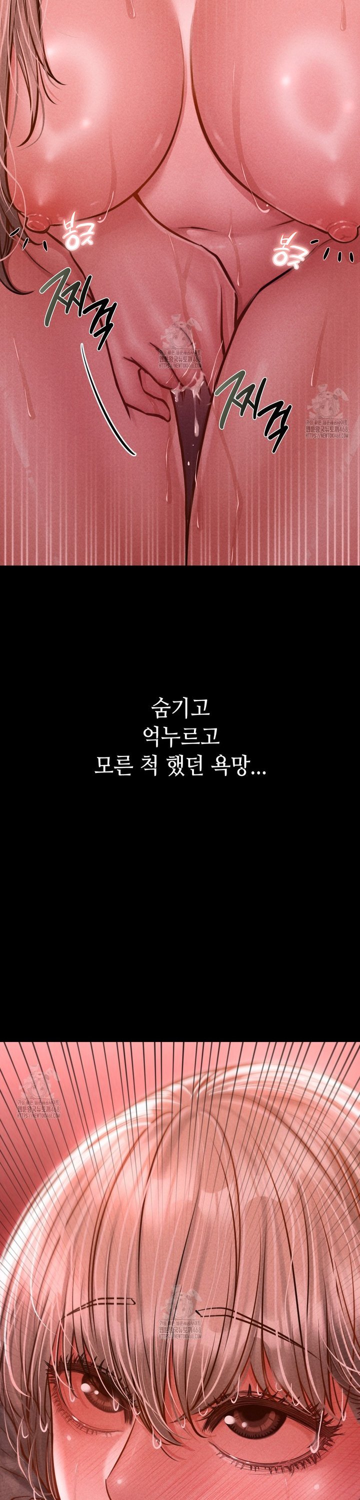 Paradise Villa Raw Chapter 11 Page 9