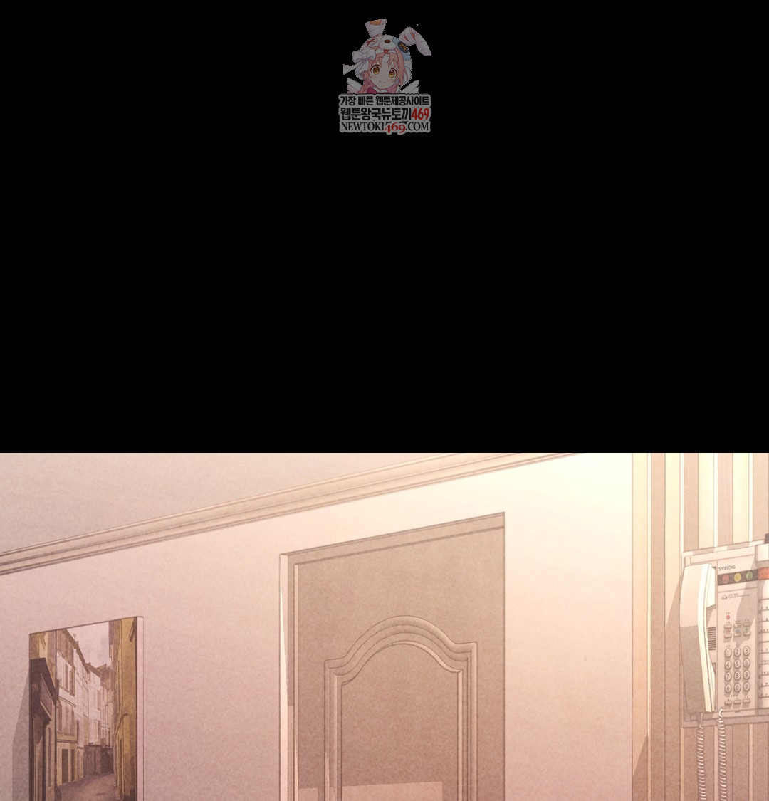 Paradise Villa Raw Chapter 12 Page 1