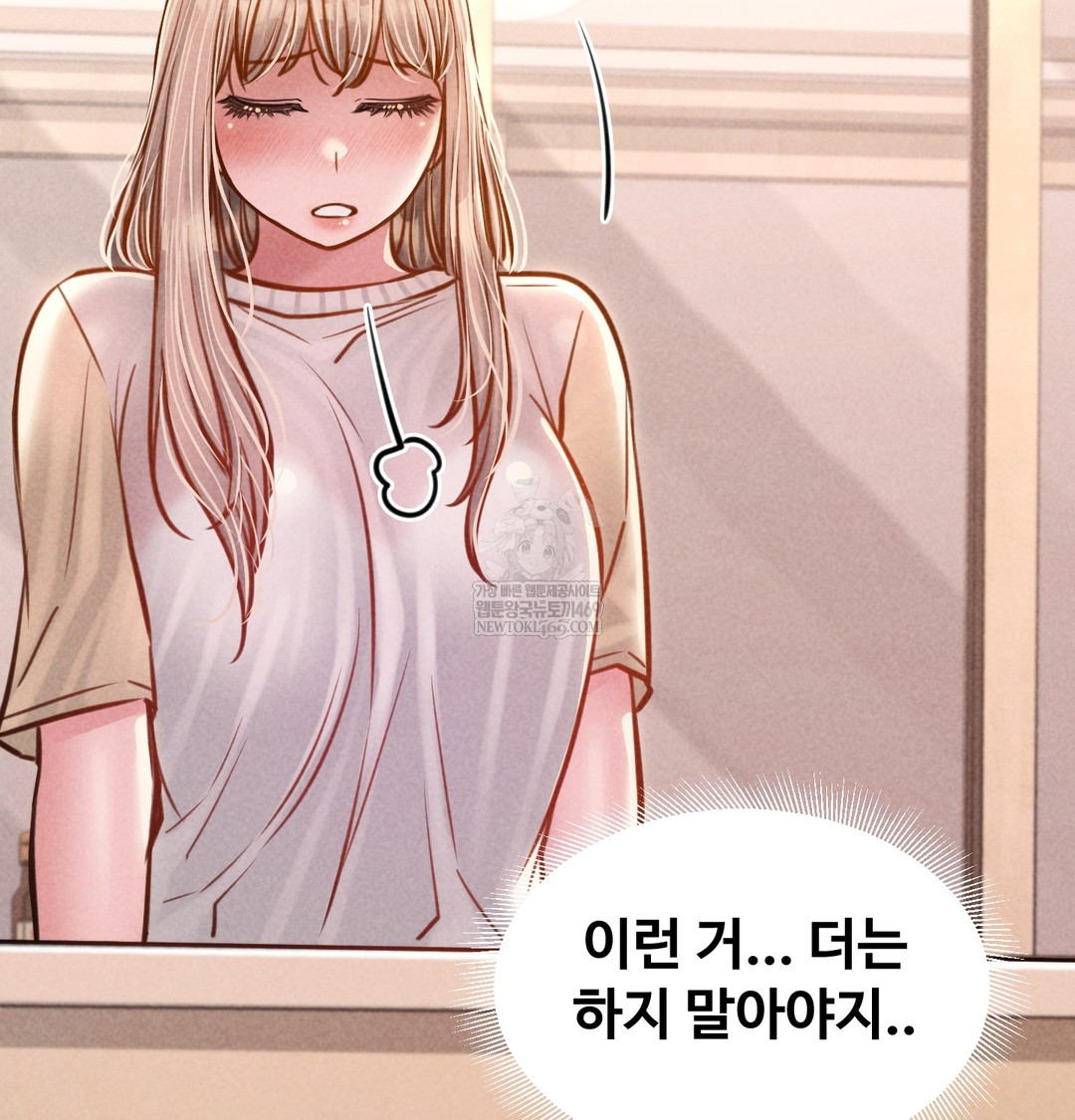 Paradise Villa Raw Chapter 12 Page 100