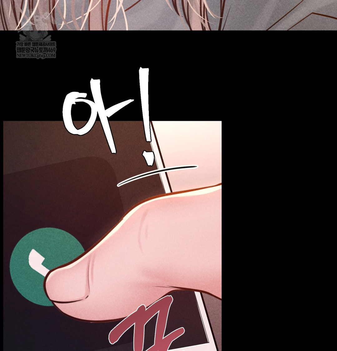 Paradise Villa Raw Chapter 12 Page 124