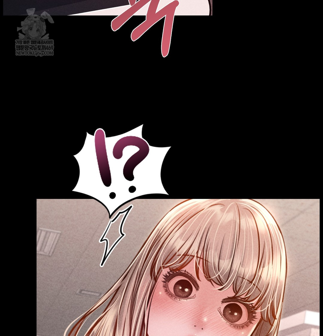 Paradise Villa Raw Chapter 12 Page 125