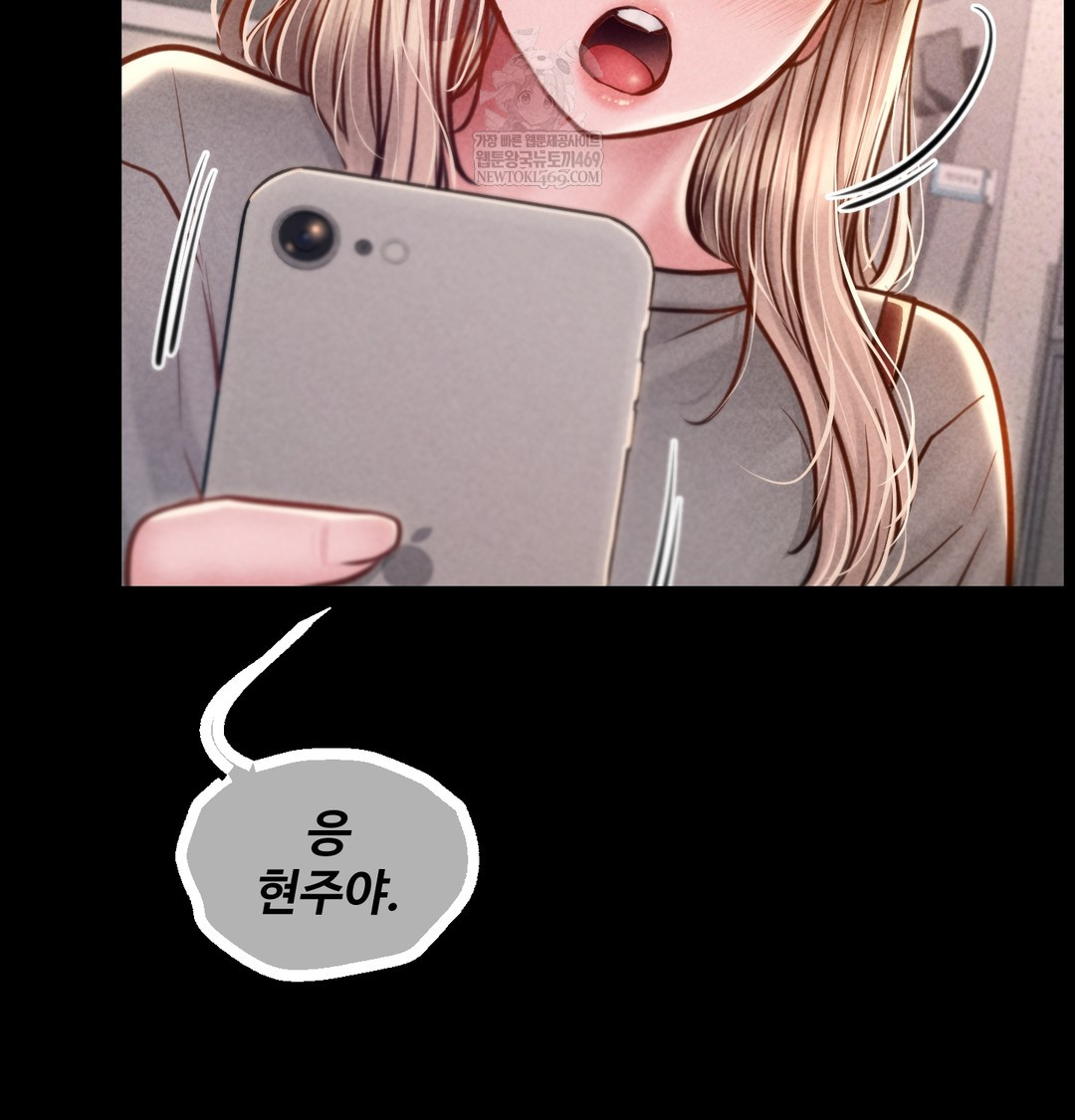 Paradise Villa Raw Chapter 12 Page 126