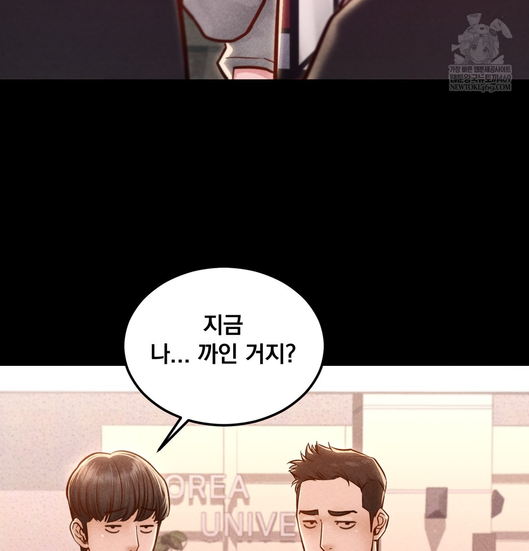 Paradise Villa Raw Chapter 12 Page 129