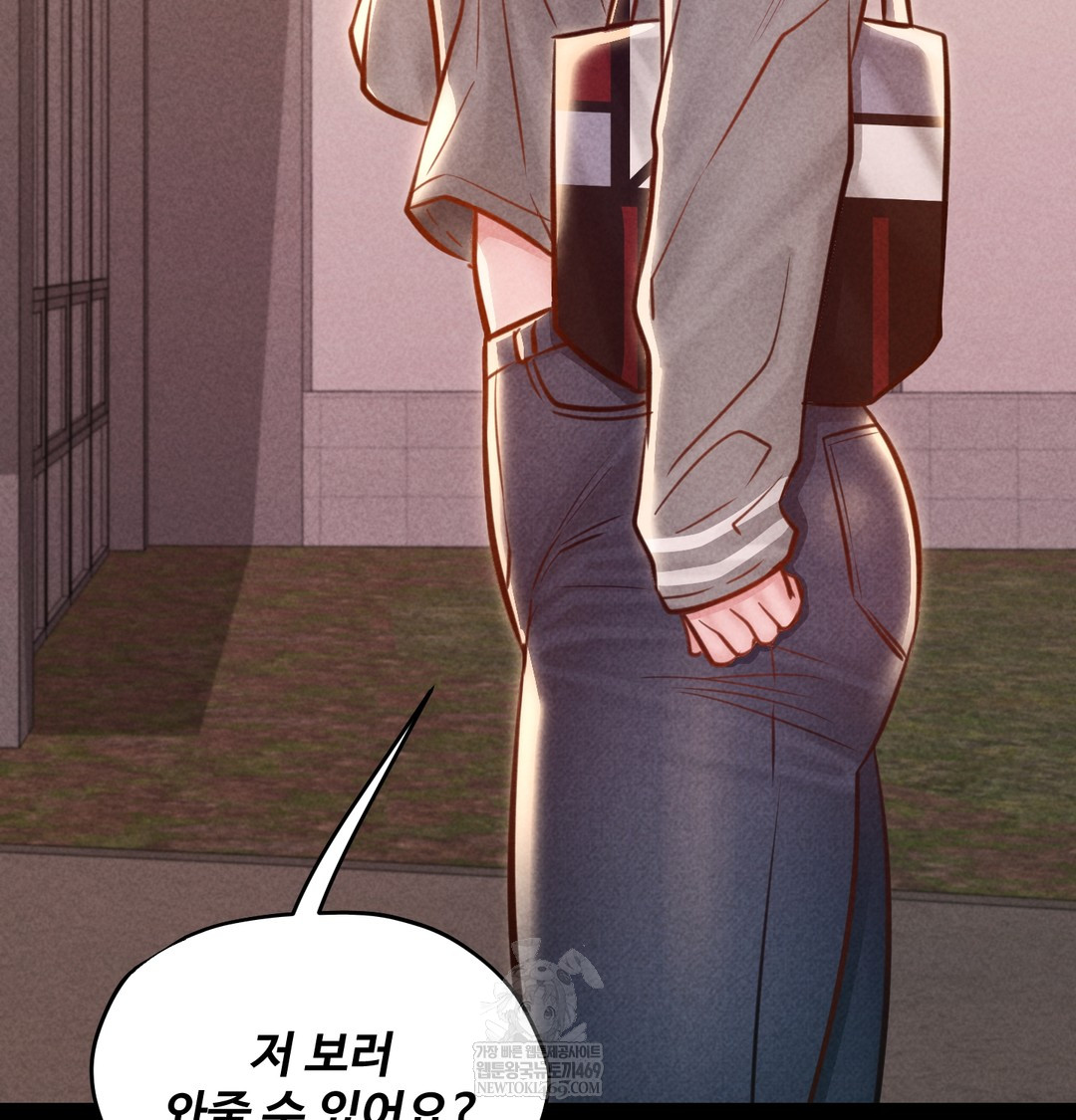 Paradise Villa Raw Chapter 12 Page 135