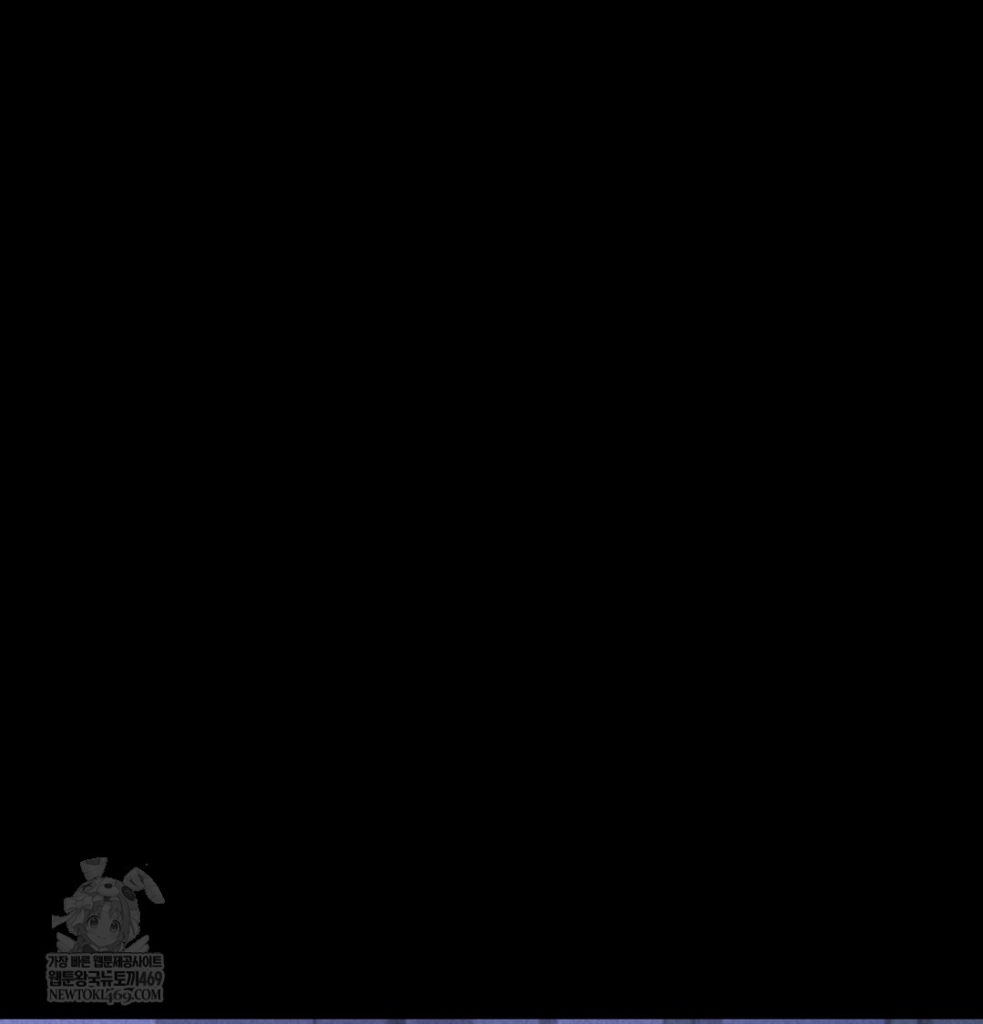 Paradise Villa Raw Chapter 12 Page 141