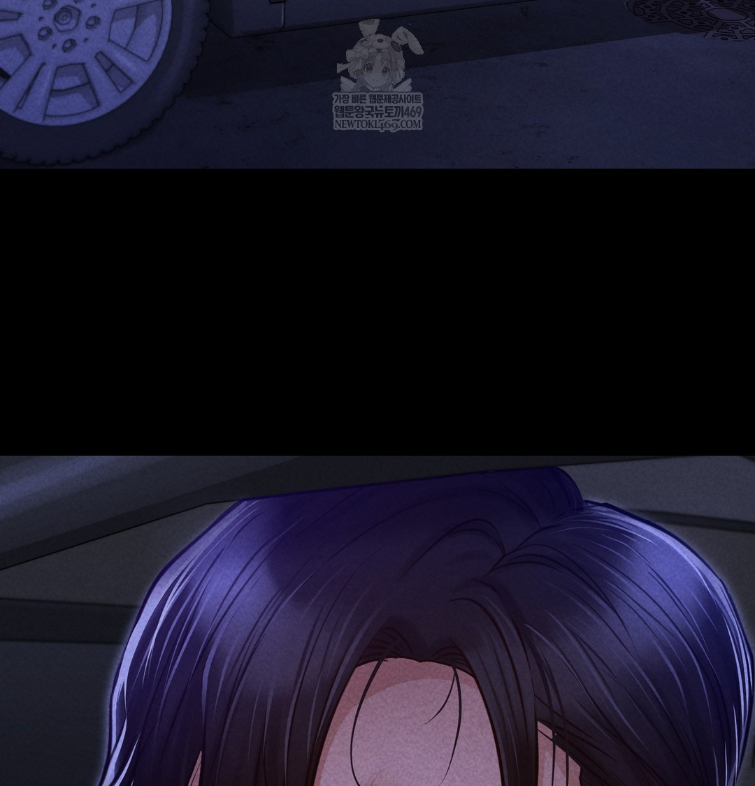 Paradise Villa Raw Chapter 12 Page 149