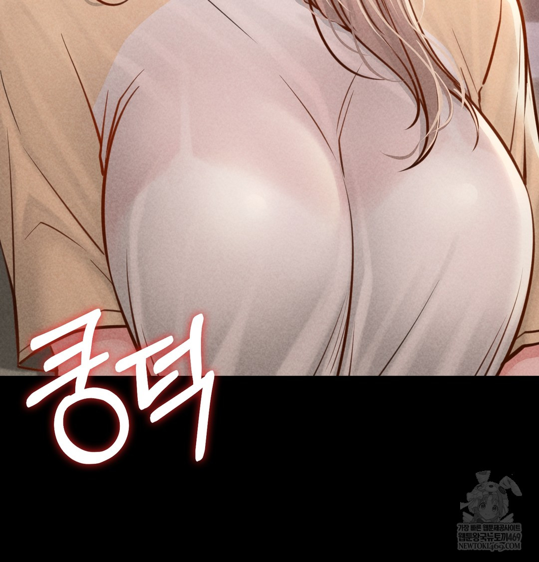 Paradise Villa Raw Chapter 12 Page 15