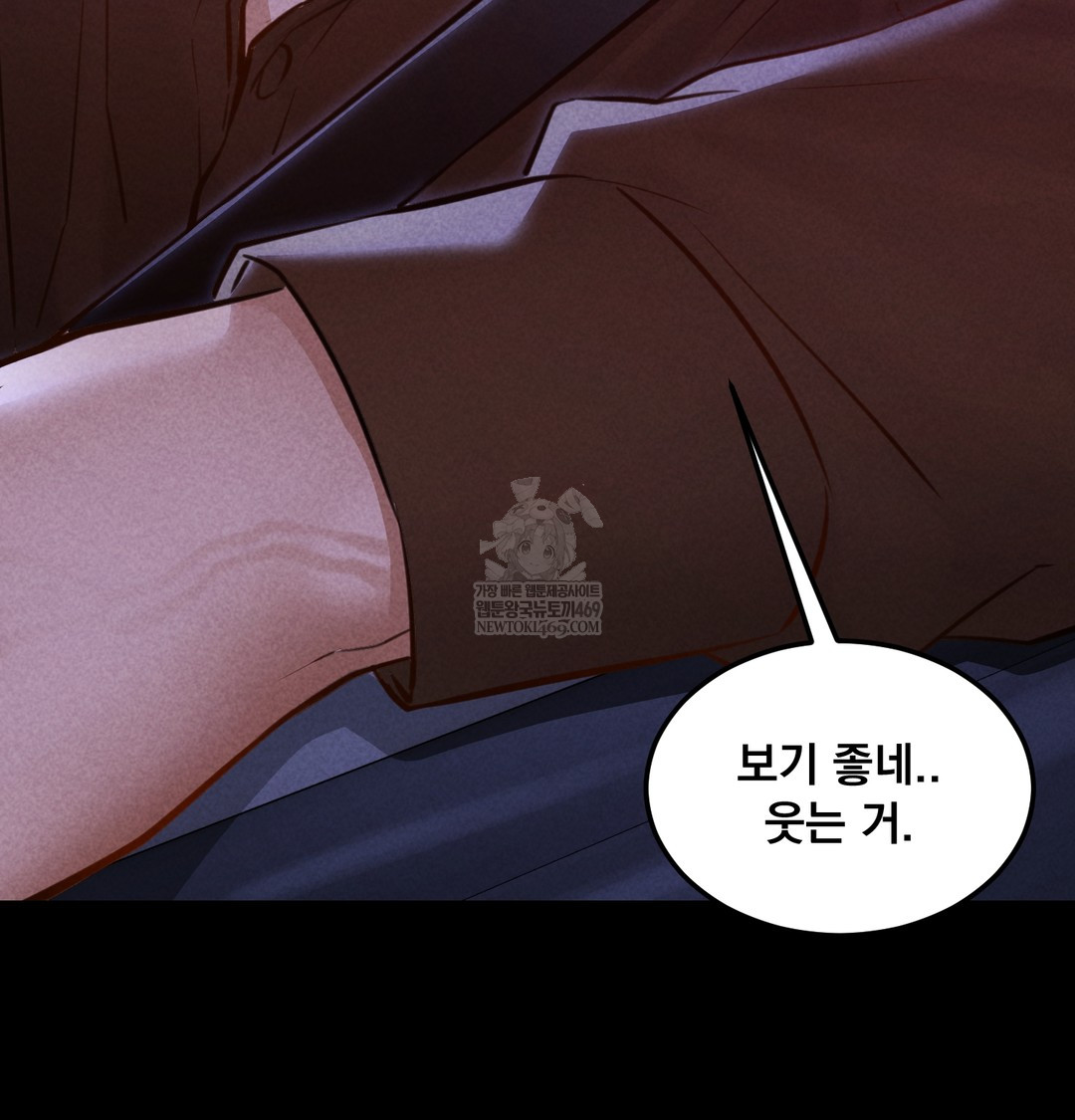 Paradise Villa Raw Chapter 12 Page 151