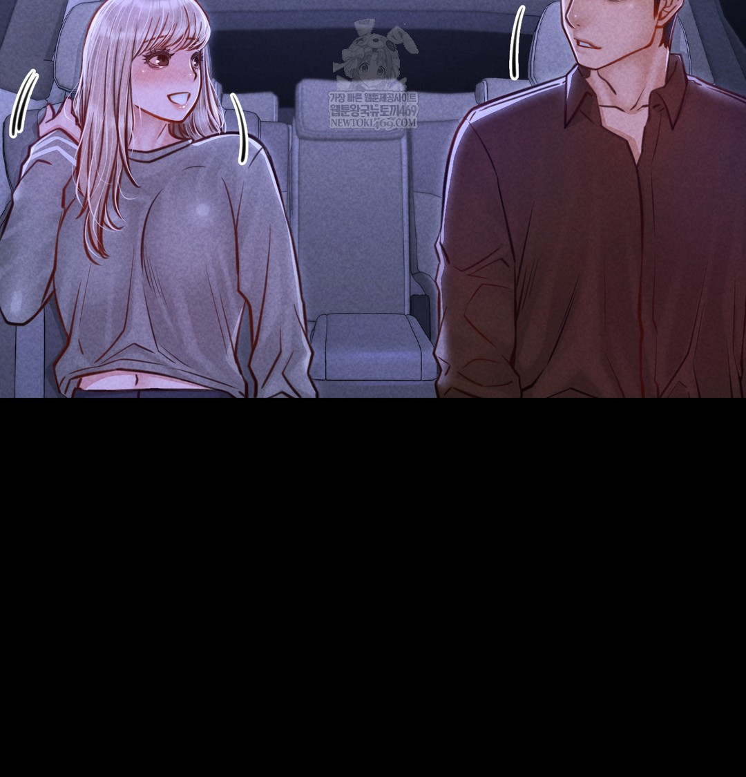 Paradise Villa Raw Chapter 12 Page 155