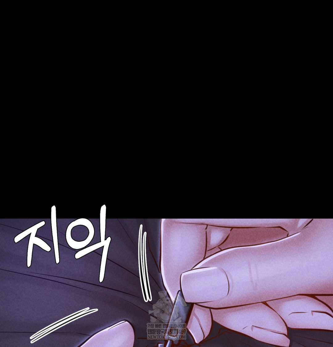 Paradise Villa Raw Chapter 12 Page 158