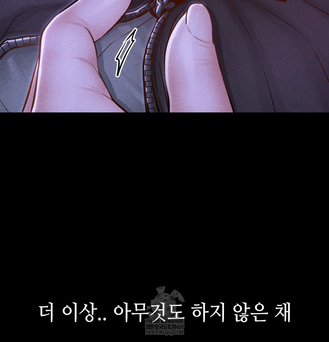 Paradise Villa Raw Chapter 12 Page 159