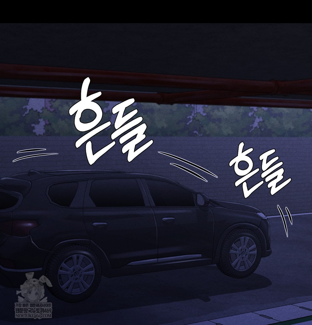 Paradise Villa Raw Chapter 12 Page 165