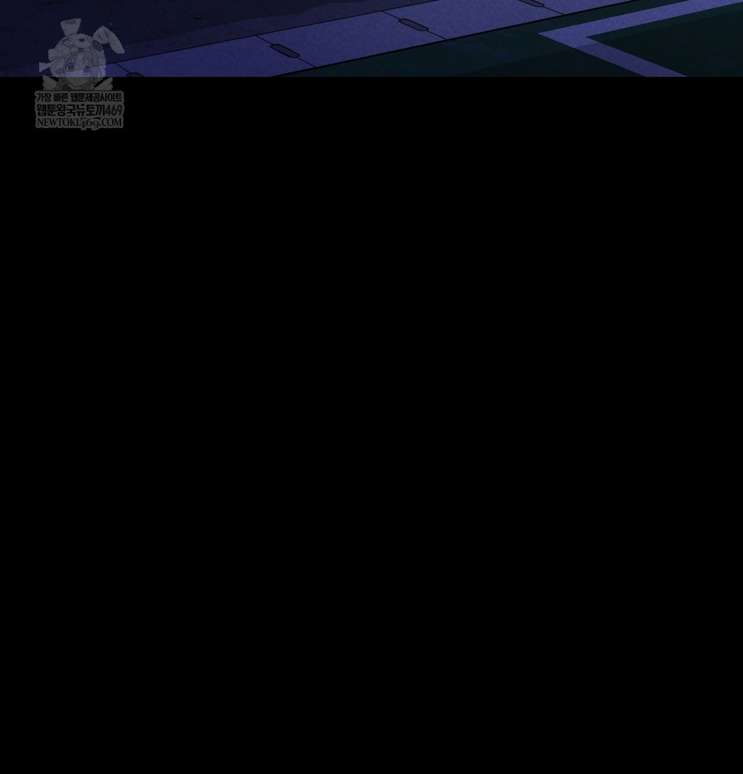 Paradise Villa Raw Chapter 12 Page 166