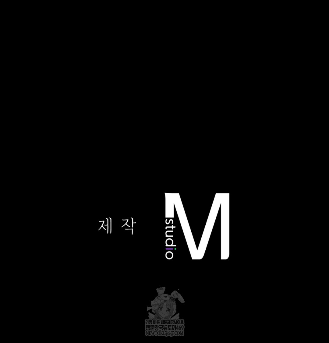 Paradise Villa Raw Chapter 12 Page 167