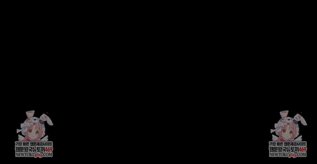 Paradise Villa Raw Chapter 12 Page 168