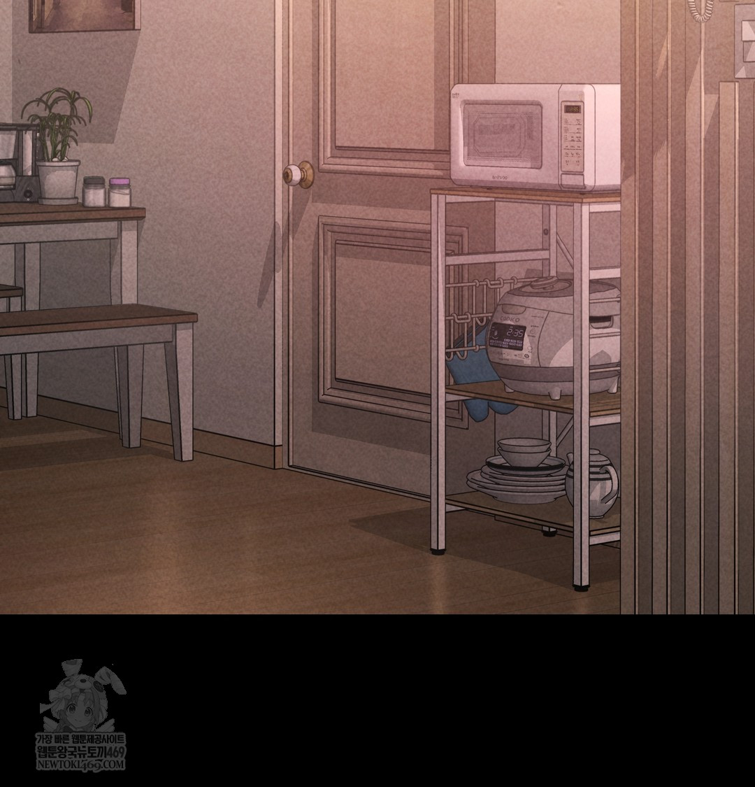 Paradise Villa Raw Chapter 12 Page 2