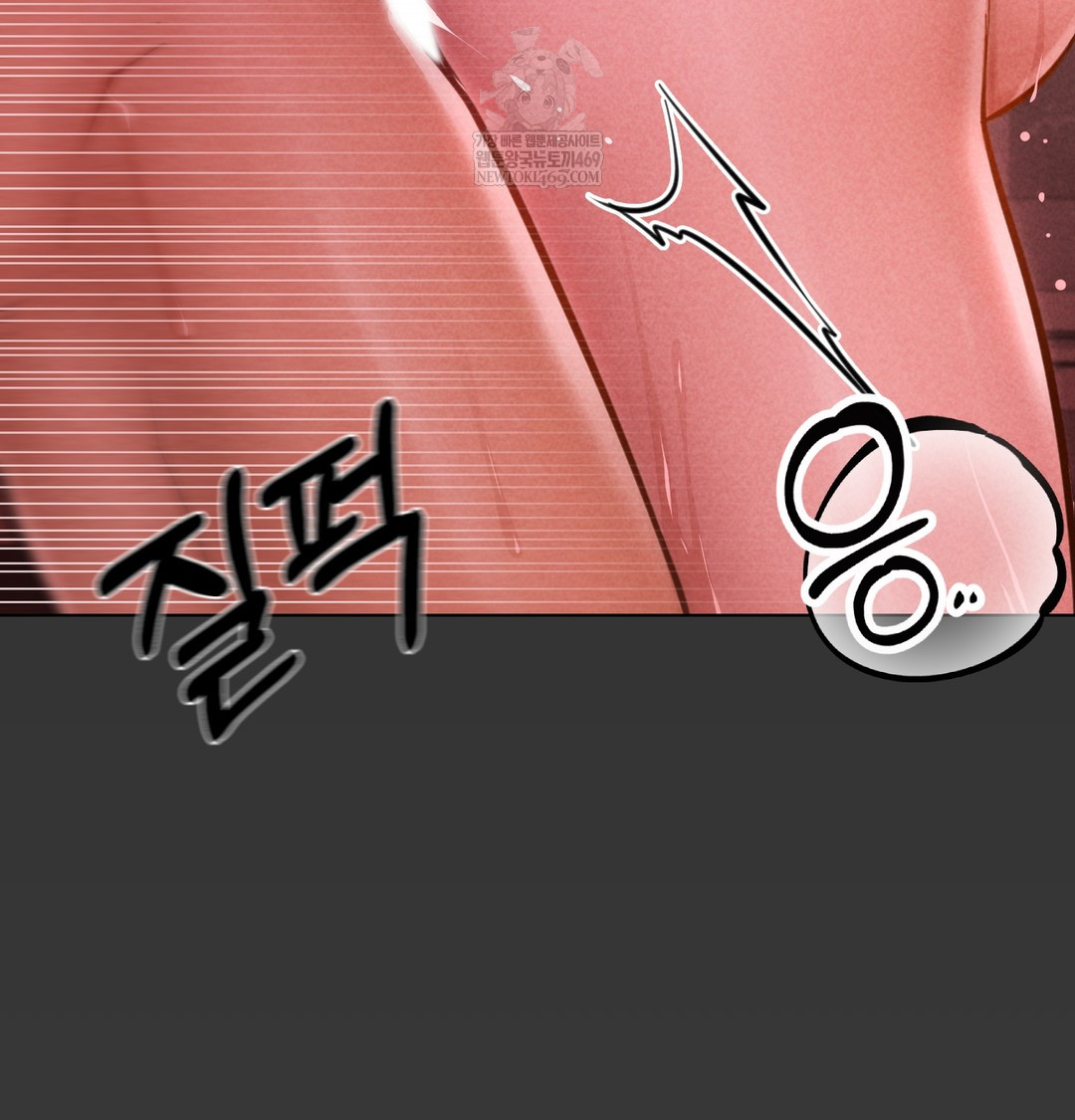 Paradise Villa Raw Chapter 12 Page 27