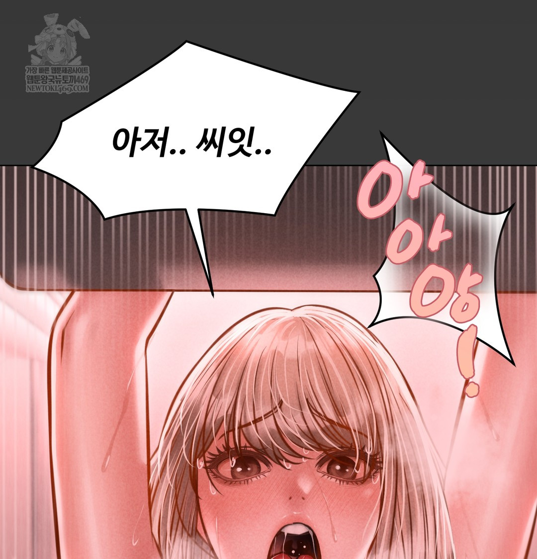 Paradise Villa Raw Chapter 12 Page 28