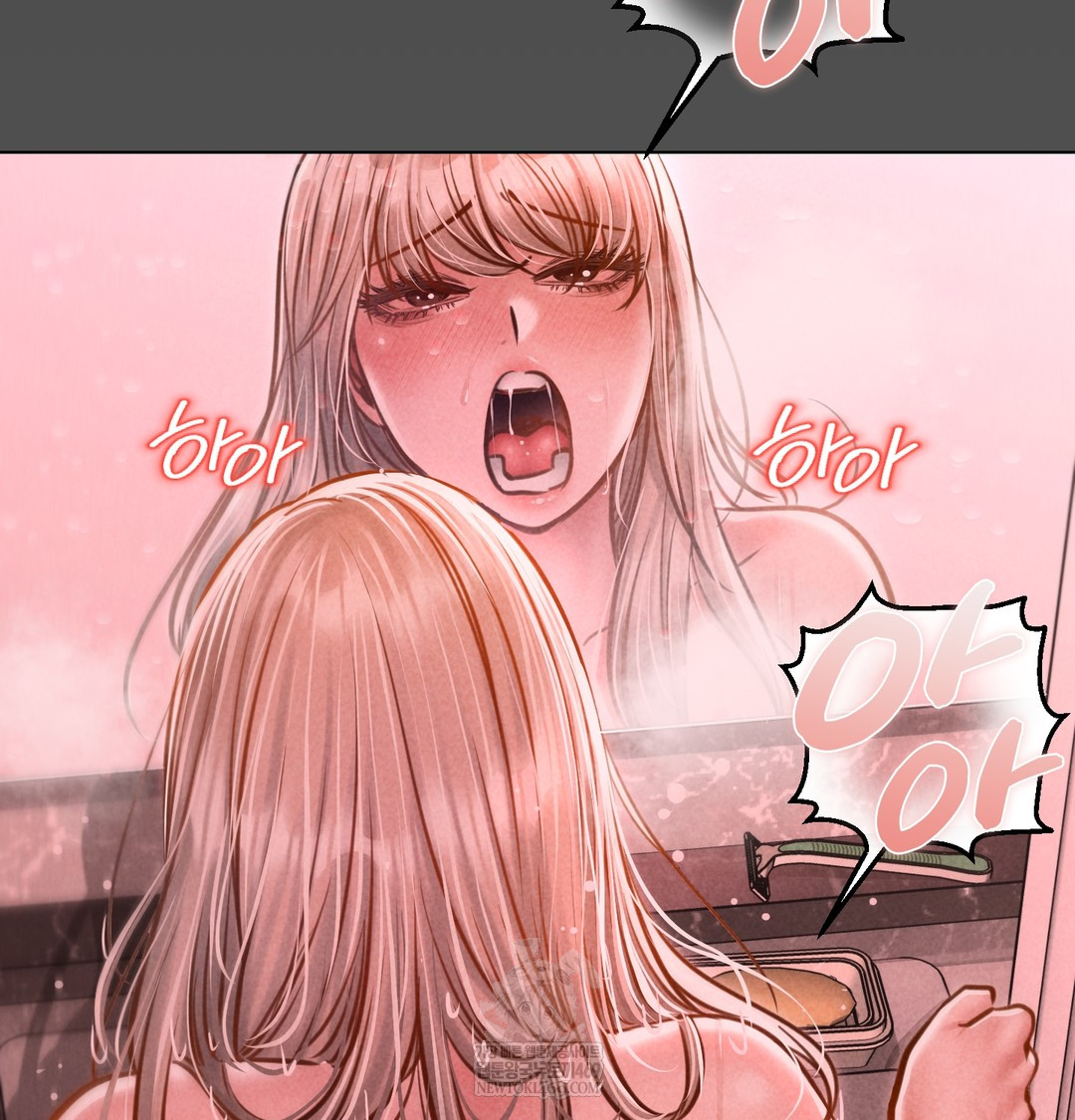 Paradise Villa Raw Chapter 12 Page 31