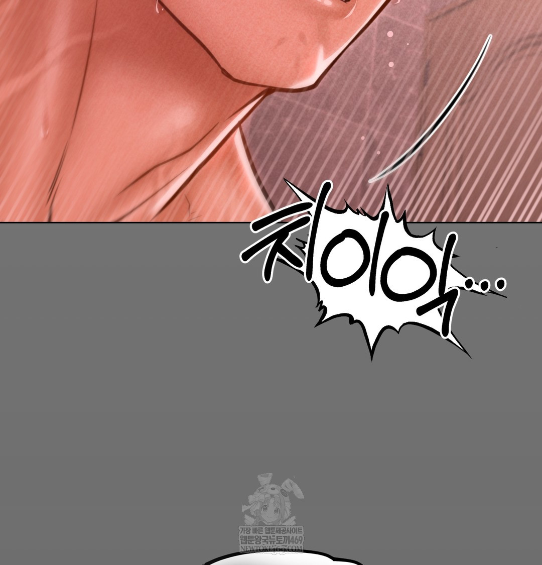 Paradise Villa Raw Chapter 12 Page 39