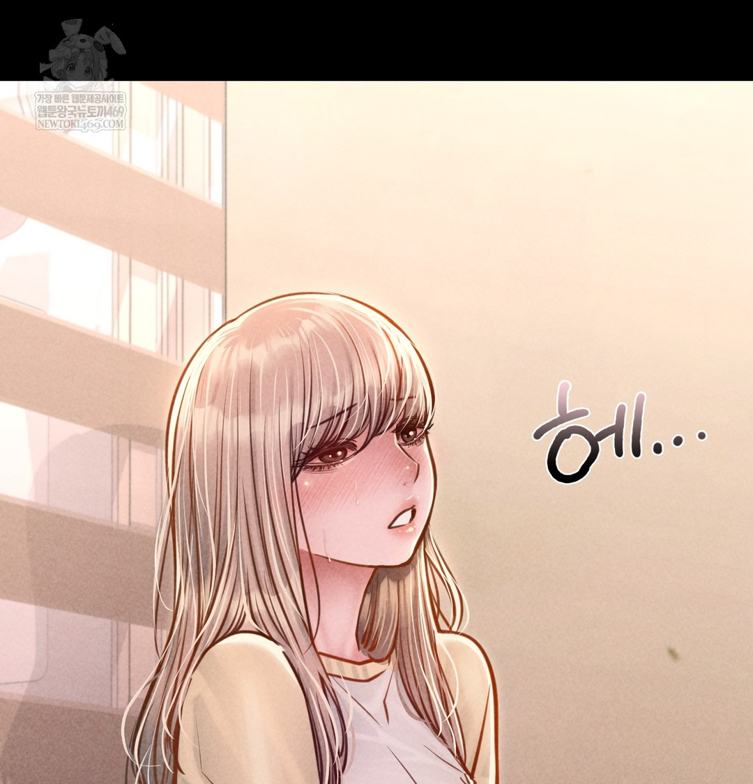 Paradise Villa Raw Chapter 12 Page 4