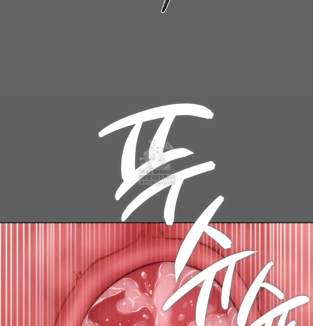 Paradise Villa Raw Chapter 12 Page 42