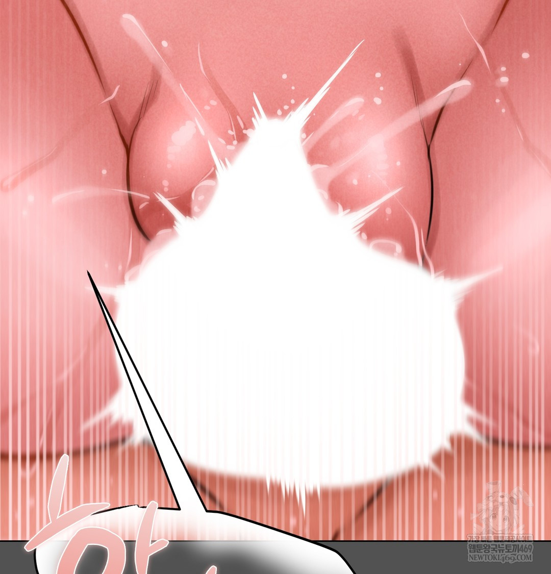 Paradise Villa Raw Chapter 12 Page 44