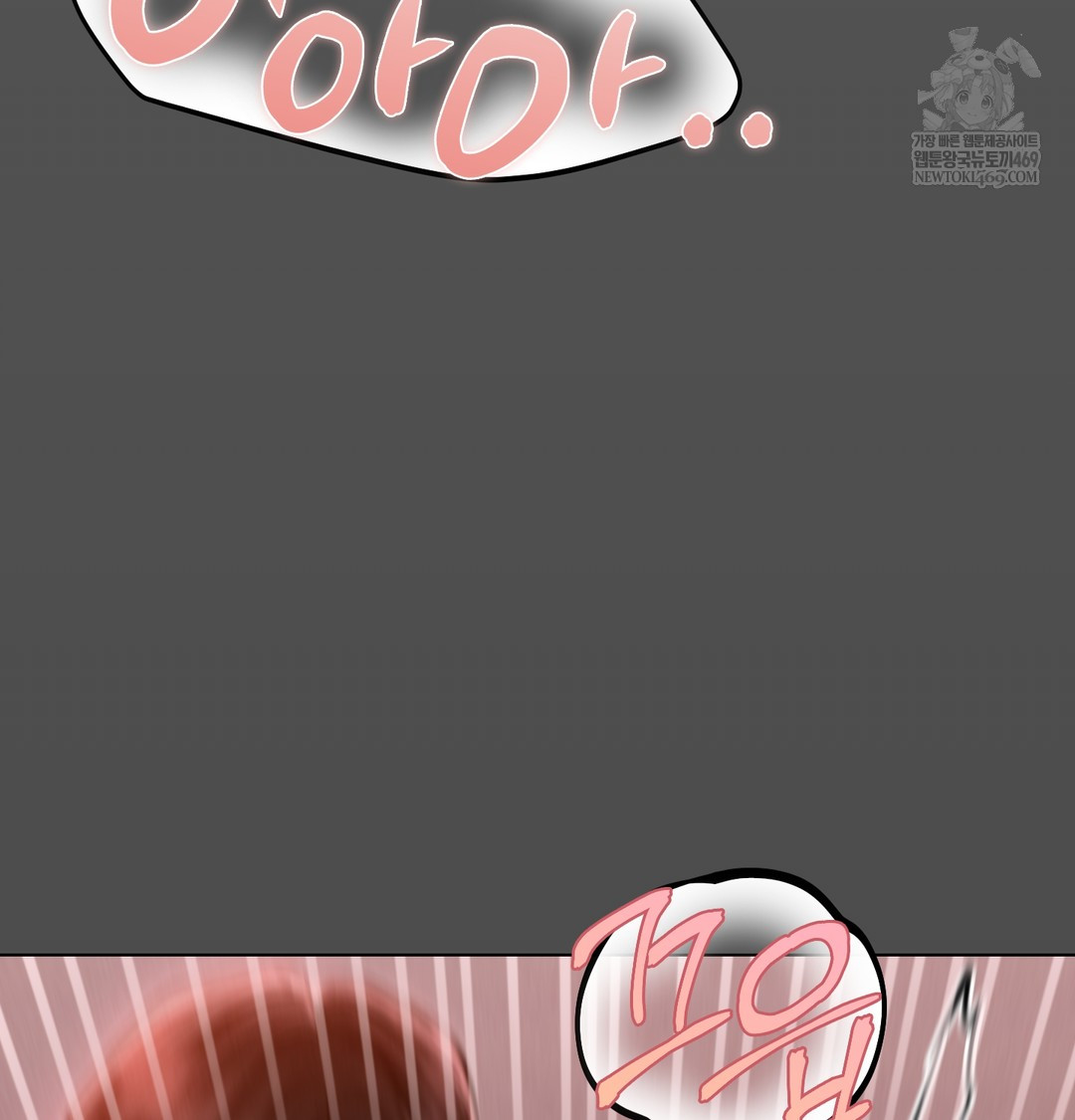 Paradise Villa Raw Chapter 12 Page 45