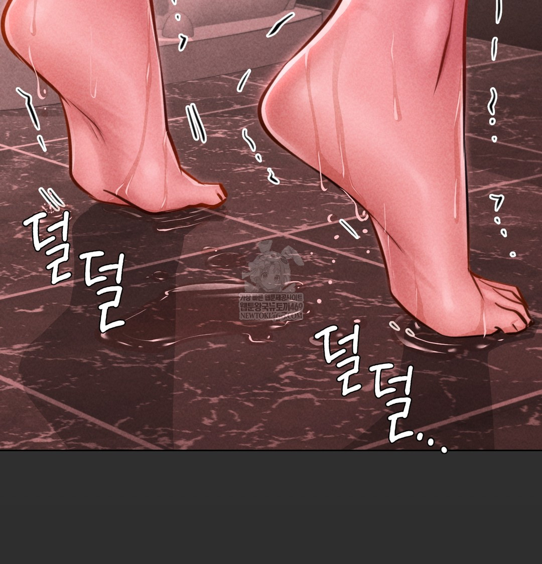 Paradise Villa Raw Chapter 12 Page 50