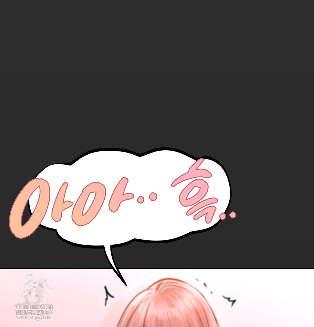 Paradise Villa Raw Chapter 12 Page 51