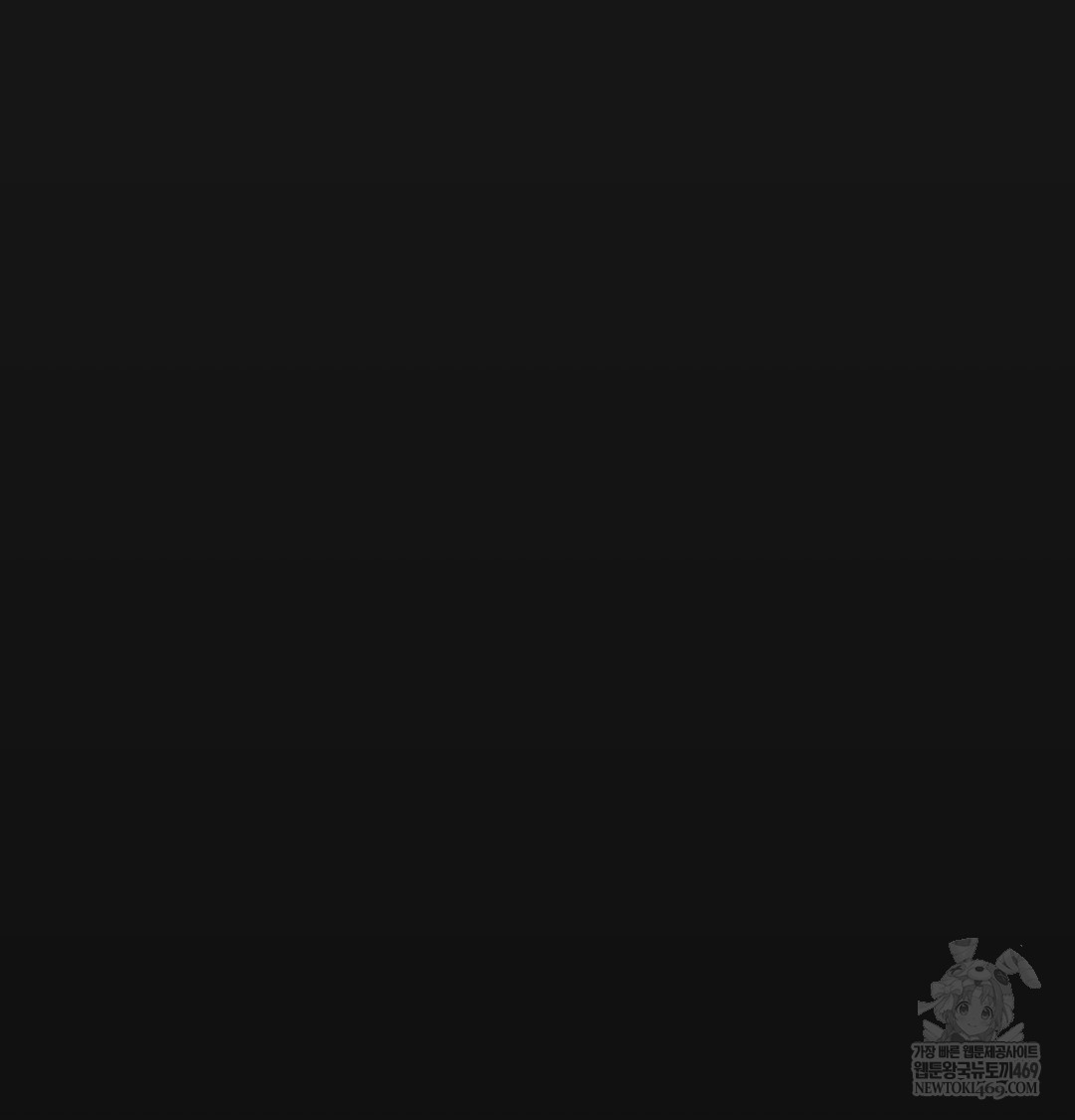 Paradise Villa Raw Chapter 12 Page 55