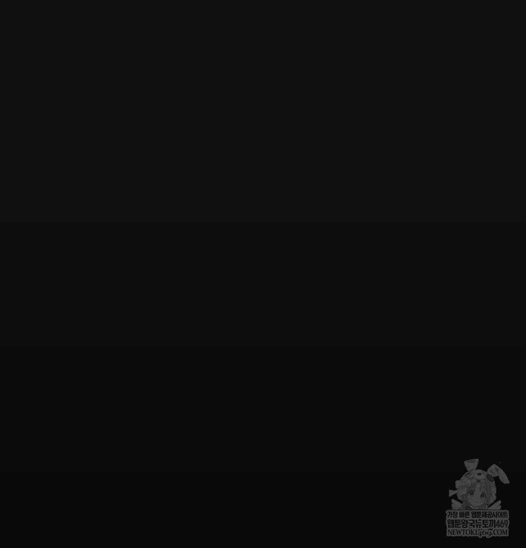 Paradise Villa Raw Chapter 12 Page 56