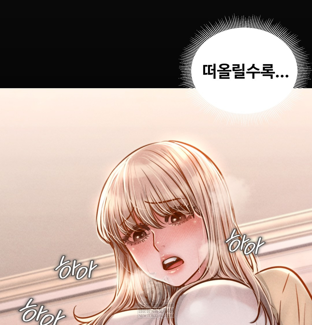 Paradise Villa Raw Chapter 12 Page 57