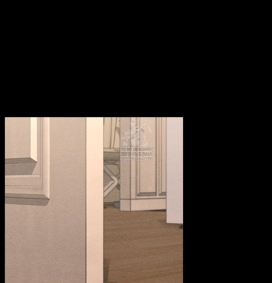 Paradise Villa Raw Chapter 12 Page 7