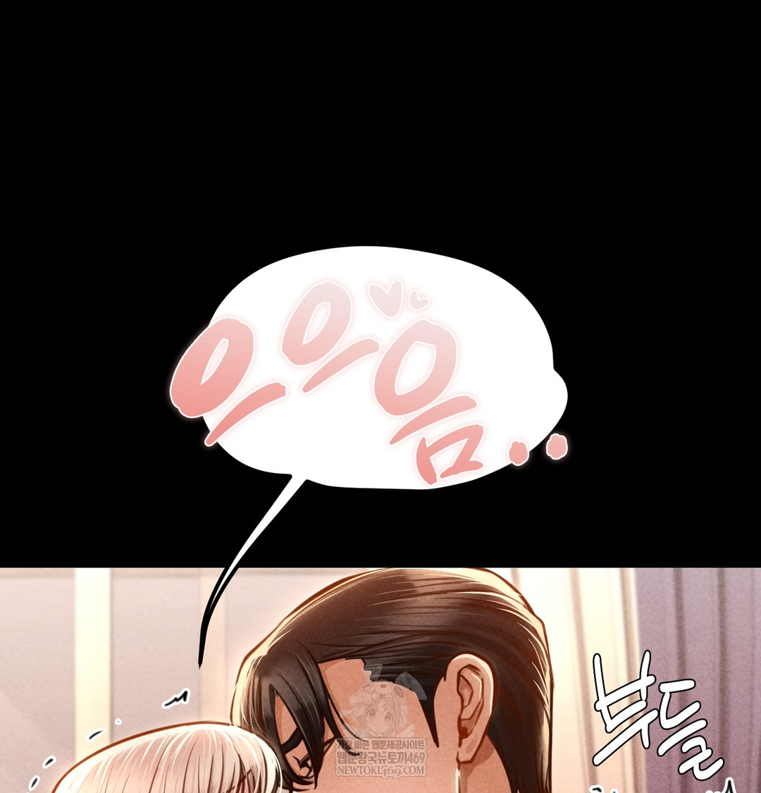 Paradise Villa Raw Chapter 12 Page 75