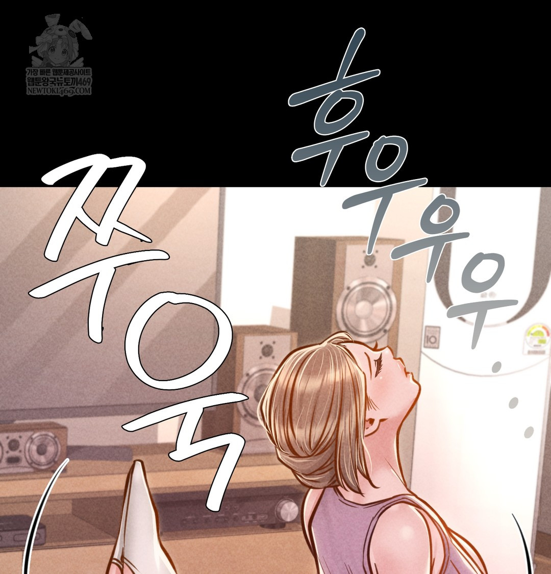 Paradise Villa Raw Chapter 12 Page 80