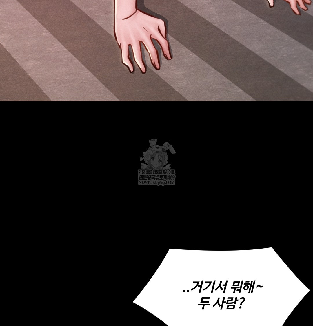 Paradise Villa Raw Chapter 12 Page 92