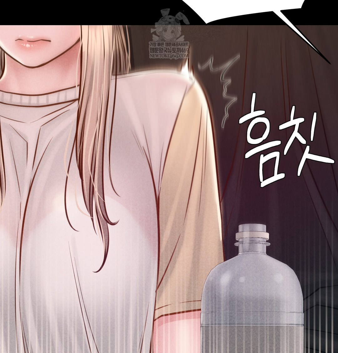 Paradise Villa Raw Chapter 12 Page 93