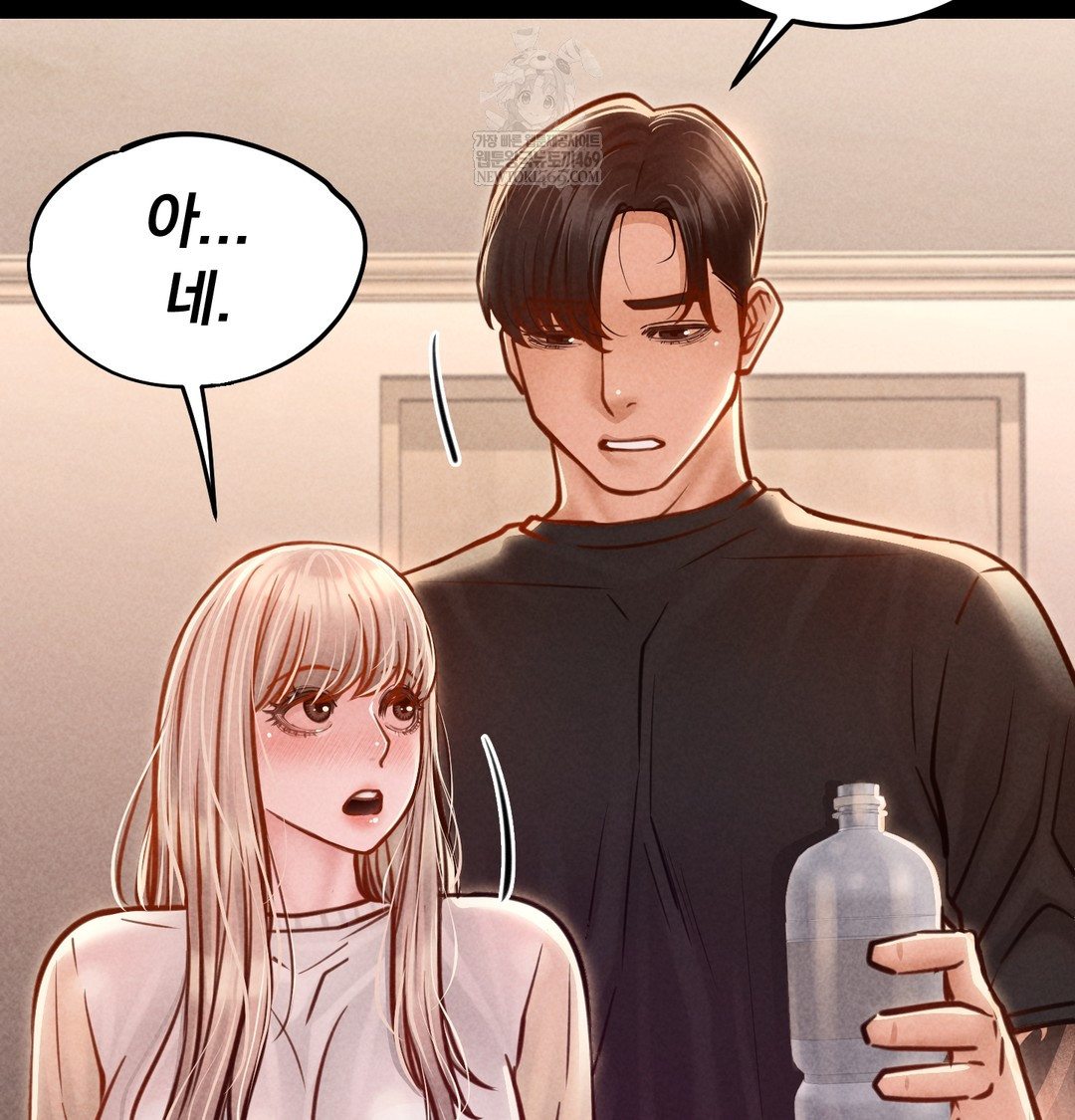 Paradise Villa Raw Chapter 12 Page 97